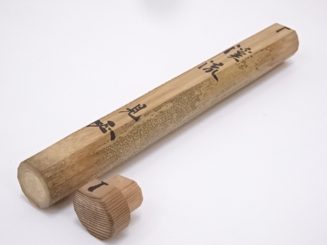 道具 ] - 道具 松尾流九代半古斎自作竹茶杓（銘：渓流） | ネット